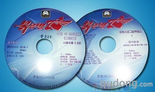 “红星”闪耀朝鲜 “我的祖国”问世