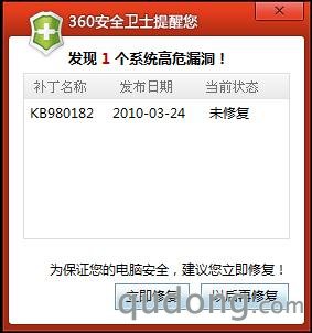 微软再度破例发补丁 紧急修复IE“内存破坏”等10漏洞