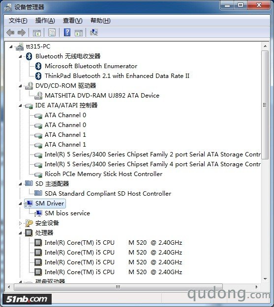 thinkpad t410s设备管理器