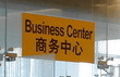 2010春季IDF展馆照片抢先看