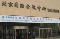 2006年IDF：优化平台 超越未来