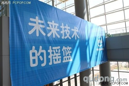 IDF 2010：关注电脑硬件尖端技术讲座