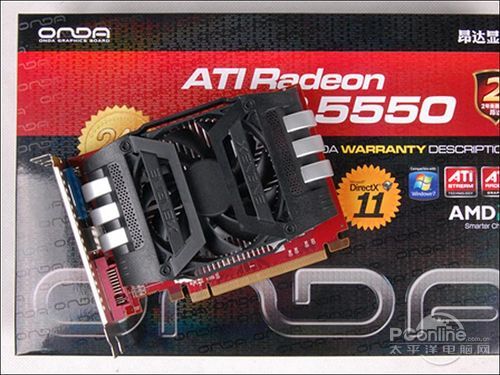 性价比才是硬道理 昂达 HD5550