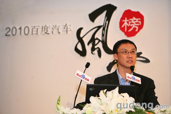 汇聚3.84亿网民关注 百度发布汽车风云榜