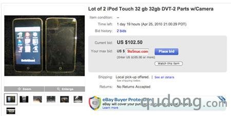 一波未平一波又起 新一代iPod曝光