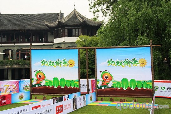 家年华展现淘宝强大人气 蚂蚁偷菜受欢迎