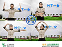 黄奕赴上海世博拍写真 示范世博标准手势