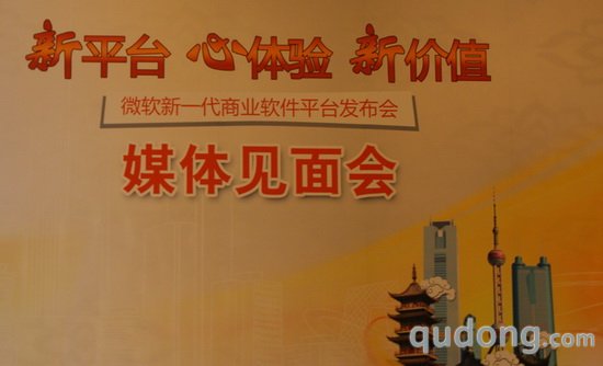 微软2010系列——颠覆传统 如你所想