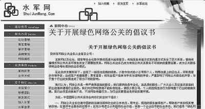 忽如一夜春风来 千种万种打手遍网开