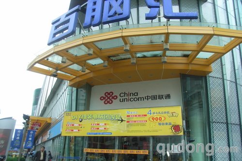 浦东百脑汇劲爆价团购 各式好礼送不停