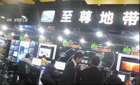 成都至尊地带《极限公园》超频体验会等你来挑战！