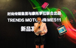 正方形旋屏智能机 摩托罗拉ME511发布
