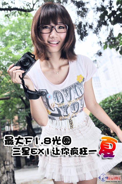 消费新旗舰开箱 三星EX1让你疯狂一夏