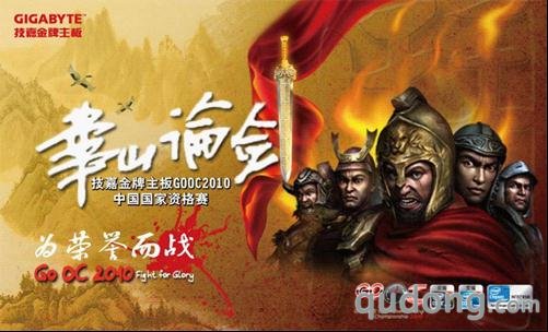 世界杯被西班牙夺走 超频世界杯冠军谁来拿?