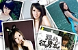 无女不欢 一样又不一样的2010ChinaJoy
