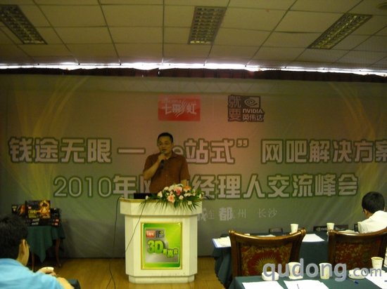携手NVIDIA网吧会议 鑫谷推三年换新服务