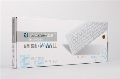 经典传承！新贵轻雅·尚品键盘美图秀