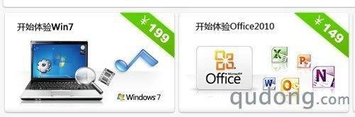 Windows 7校园版低价倒卖 微软漠不关心