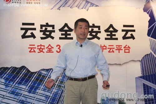 云计算首获安全防护“安全云”横空出世