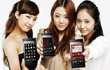 纤薄时尚智能新机 LG Optimus Z发布