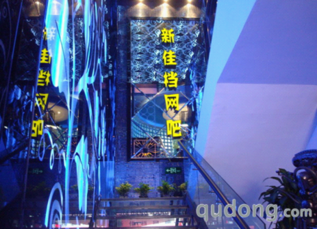 温州新佳档网吧：酷睿i5提升品牌核心竞争力