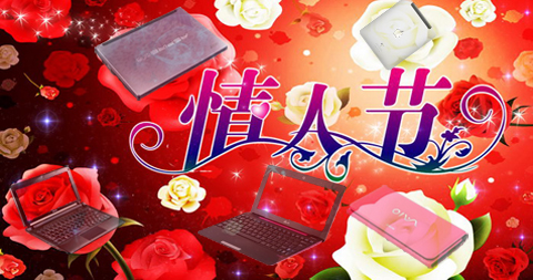 浪漫七夕 送本表白赛玫瑰