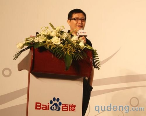 百度联盟褚达晨：解读“互联网创业者俱乐部”意义