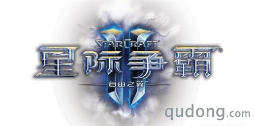 李逵？李鬼？谁获得了星际争霸2认证