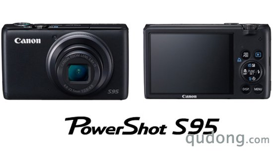 性能与品质保证 佳能正式发布博秀PowerShot S95