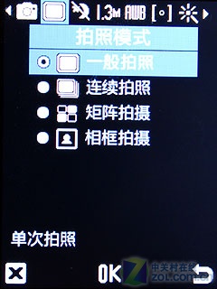 手机摄影怎么设置参数 104Q55252-36.jpg