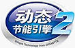 低碳,I DO!看我如何组建绿色星际2网吧