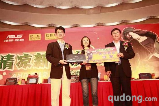 巾帼不让须眉 AMD清凉新多核大赛唯一女冠军诞生