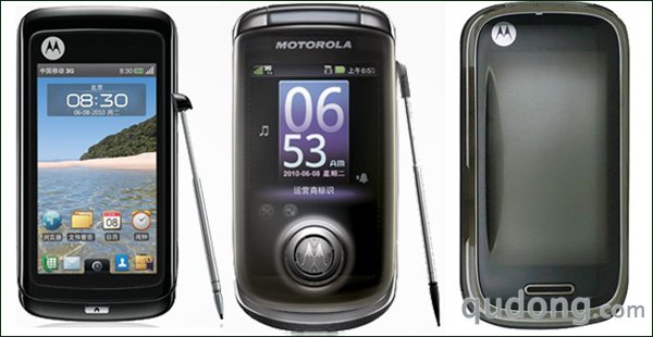 8月30日摩托罗拉MT810/A1680/XT806正式发布