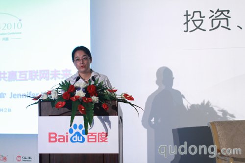 百度CFO李昕晢剖析投资战略 创新投资共赢未来