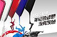 魔幻3D视效 华硕G51Jx破万独显助你一统星际