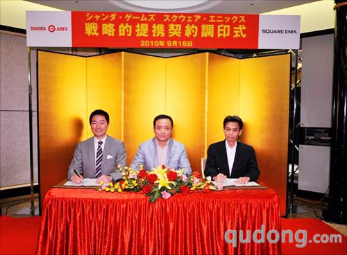 盛大游戏宣布与Square Enix达成战略合作