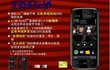 别只光顾iphone 4 诺基亚5800XM再报新低