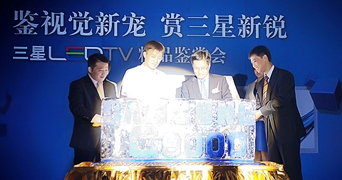 视觉新宠三星新锐 三星LED电视鉴赏会在京举办