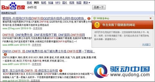 十一长假 教你打造绿色无毒网游