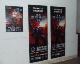 GIGAJOY WE VS. EHOME星际II对决南京站报道