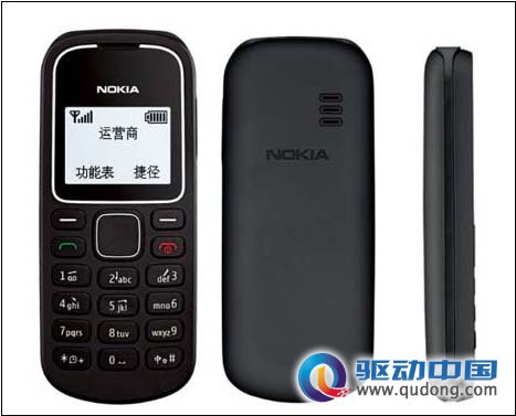 最便宜最实用诺基亚N1280手机