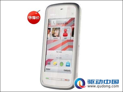 诺基亚5230国庆促销送“手机袋+手机炒股软件”