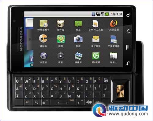 摩托罗拉XT702最新报价3399元赠送大礼包