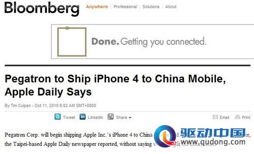 坐不住了 中国移动或将获得iPhone4销售权