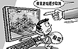 是真是假？文化部或将取消偷菜游戏？