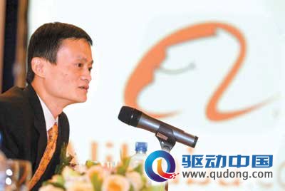 马云收购搜狗 阿里与搜狐于本月“完婚”