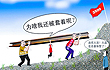 解套哥日记网络走红 自称每次一解套就走人