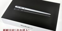 苹果新款MacBook Air笔记本拆解