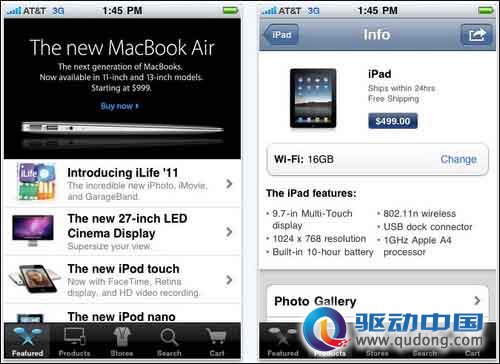 苹果推iPhone手机上预购白色iPhone 4