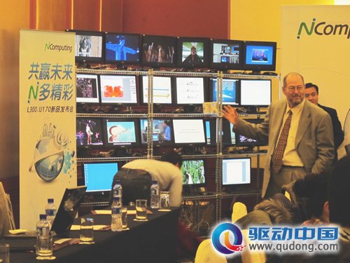 行业先锋 NComputing L300桌面虚拟化系统